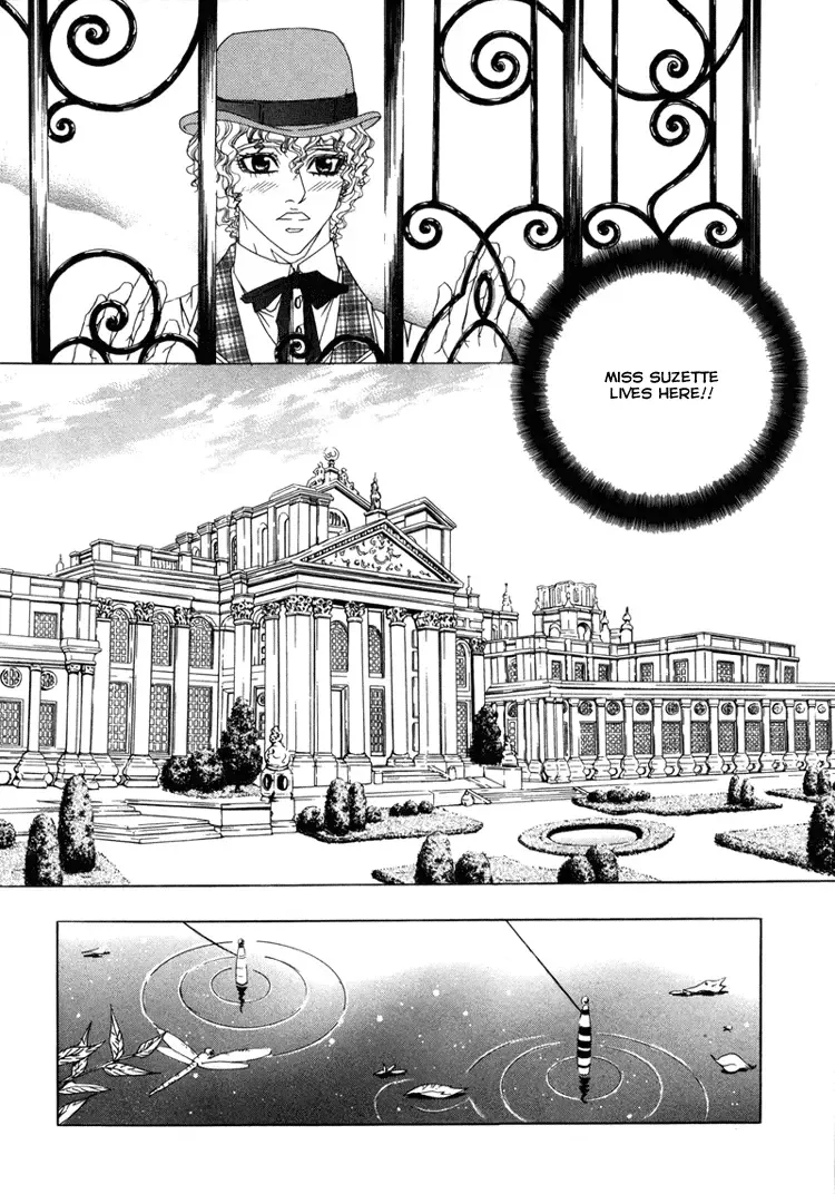 Antique Romance Chapter 7 page 4