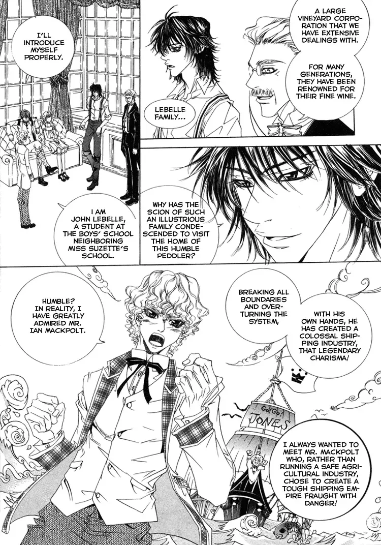 Antique Romance Chapter 7 page 13