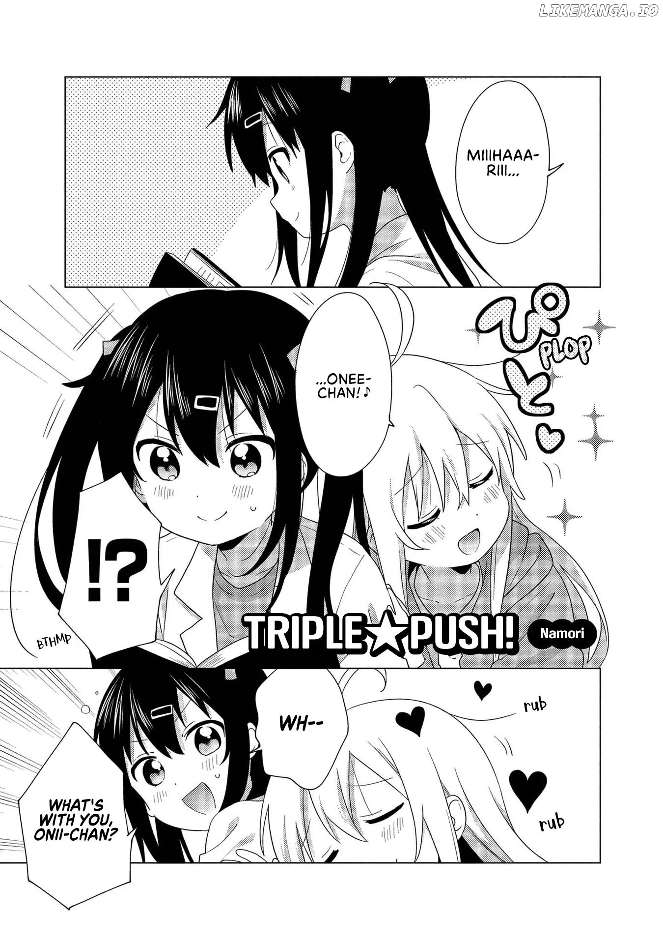 Onii-Chan Is Done For! Official Anthology Comic Chapter 1 page 1