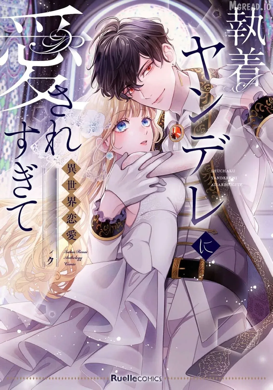 Shuuchaku Yandere ni Aisaresugite: Isekai Renai Anthology Comic Chapter 1 page 1