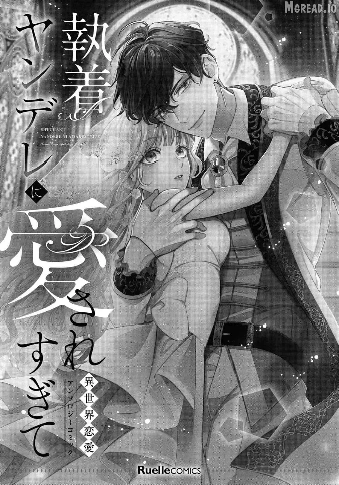 Shuuchaku Yandere ni Aisaresugite: Isekai Renai Anthology Comic Chapter 1 page 3
