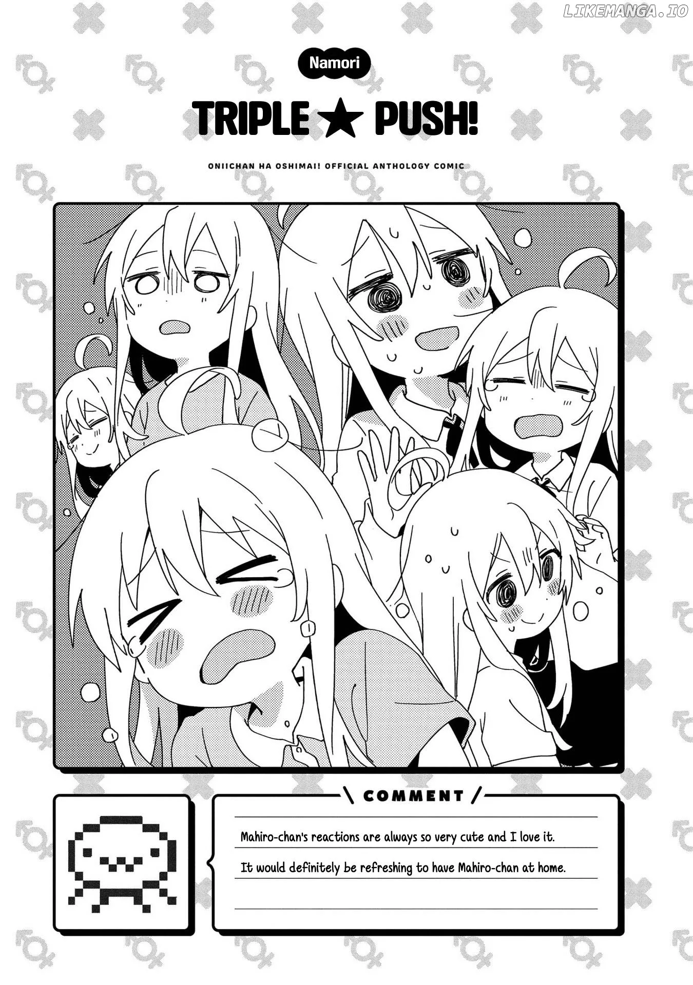 Onii-Chan Is Done For! Official Anthology Comic Chapter 1 page 7