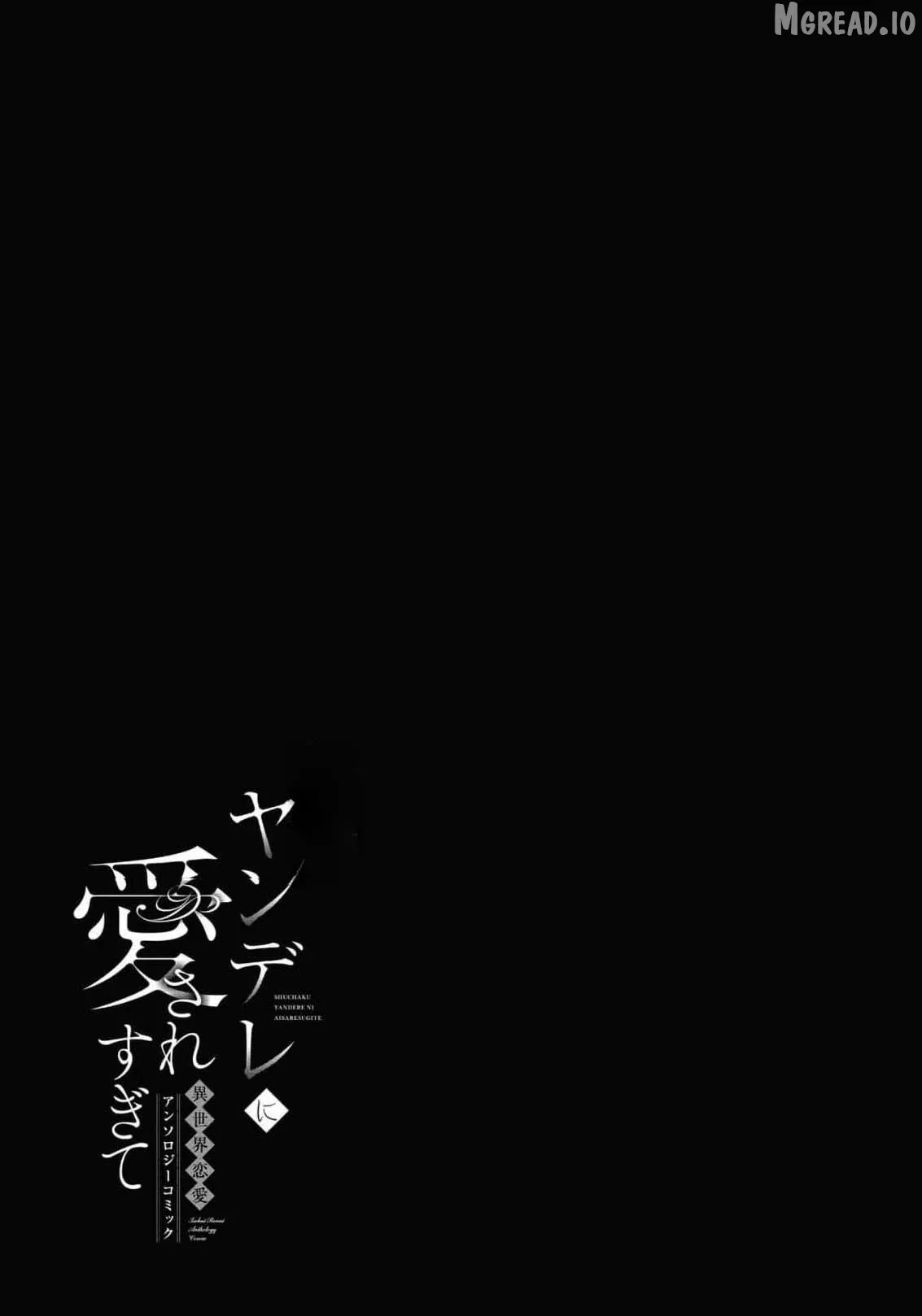 Shuuchaku Yandere ni Aisaresugite: Isekai Renai Anthology Comic Chapter 1 page 42