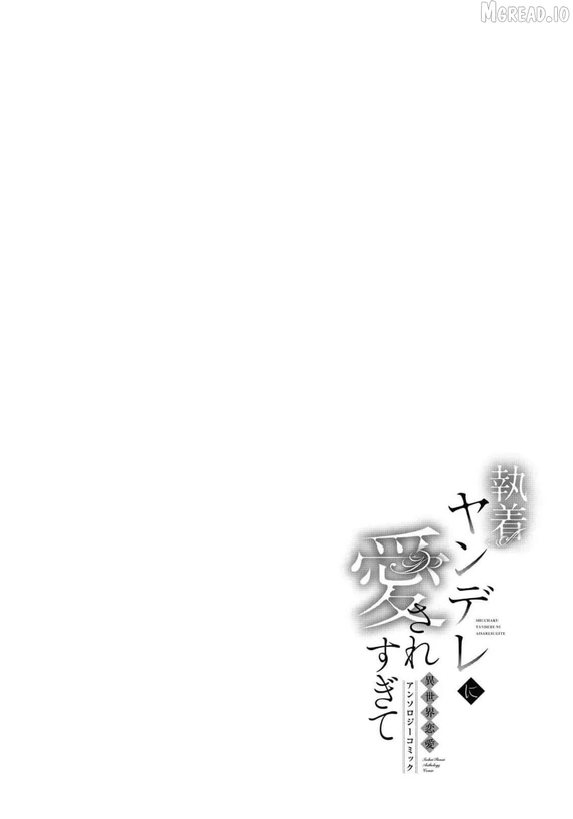 Shuuchaku Yandere ni Aisaresugite: Isekai Renai Anthology Comic Chapter 2 page 39