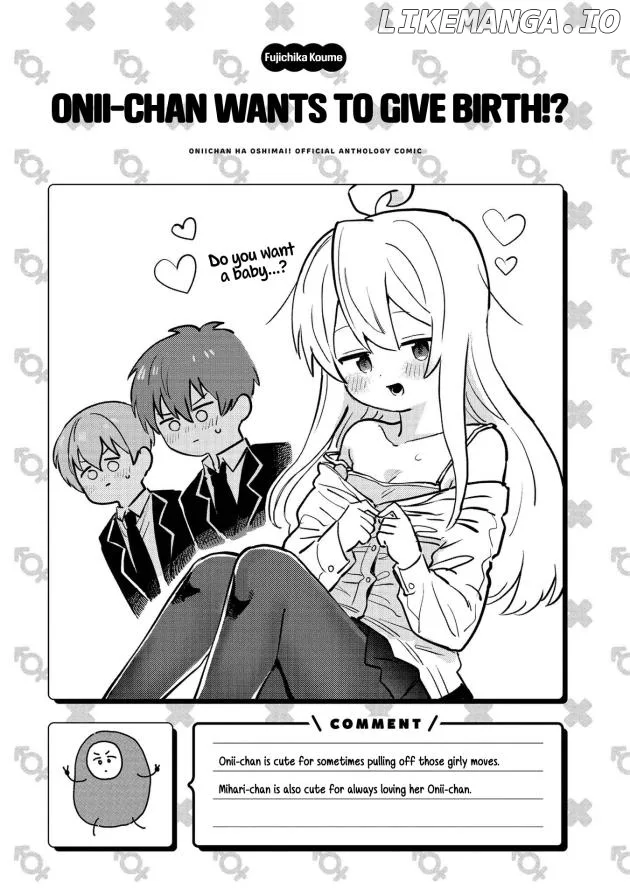 Onii-Chan Is Done For! Official Anthology Comic Chapter 2 page 5