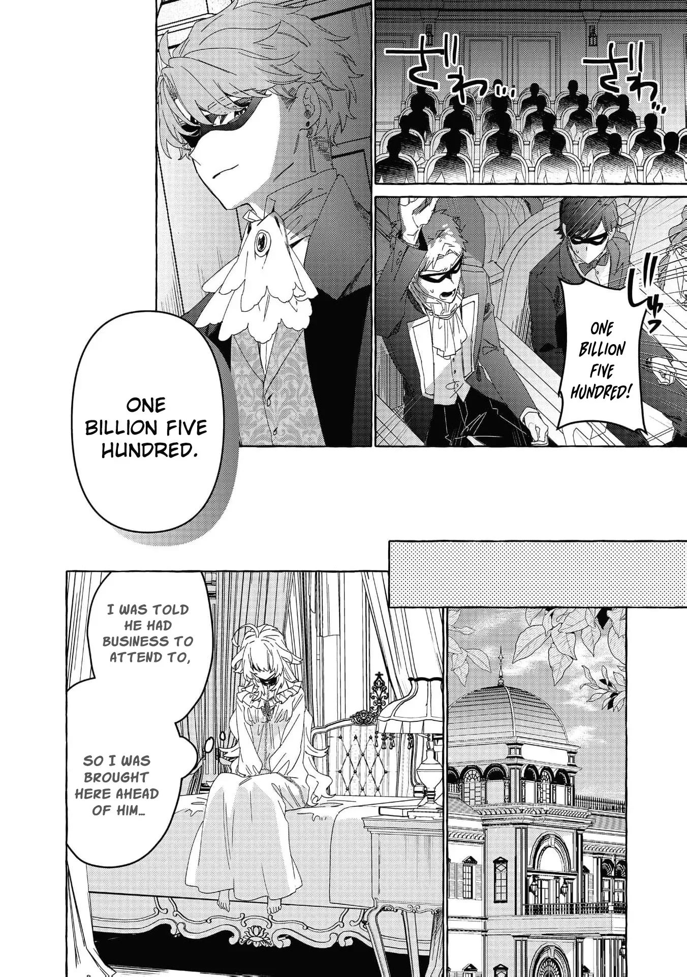 Shuuchaku Yandere ni Aisaresugite: Isekai Renai Anthology Comic Chapter 4 page 9
