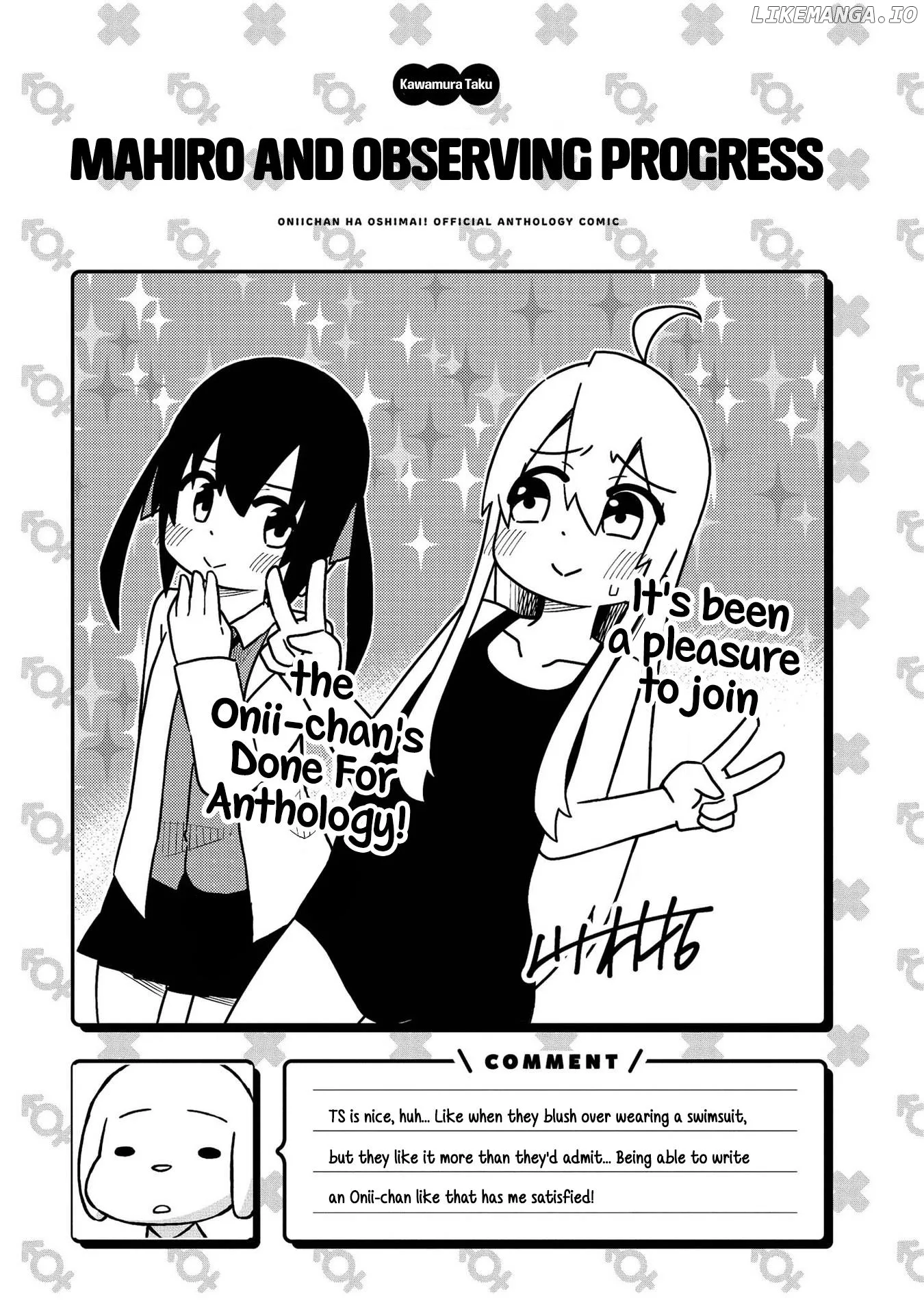 Onii-Chan Is Done For! Official Anthology Comic Chapter 4 page 9