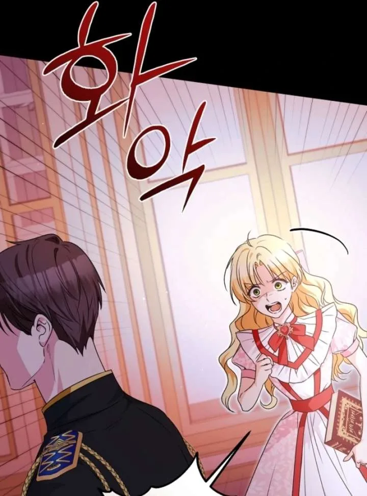 Let’s Divorce, Not Obsess! Chapter 4 page 16