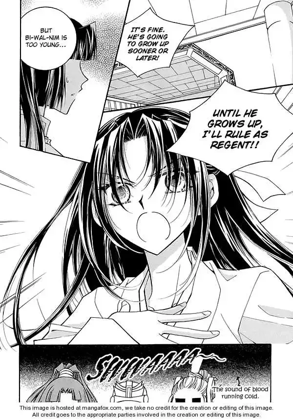 Angel Diary Chapter 6 page 15