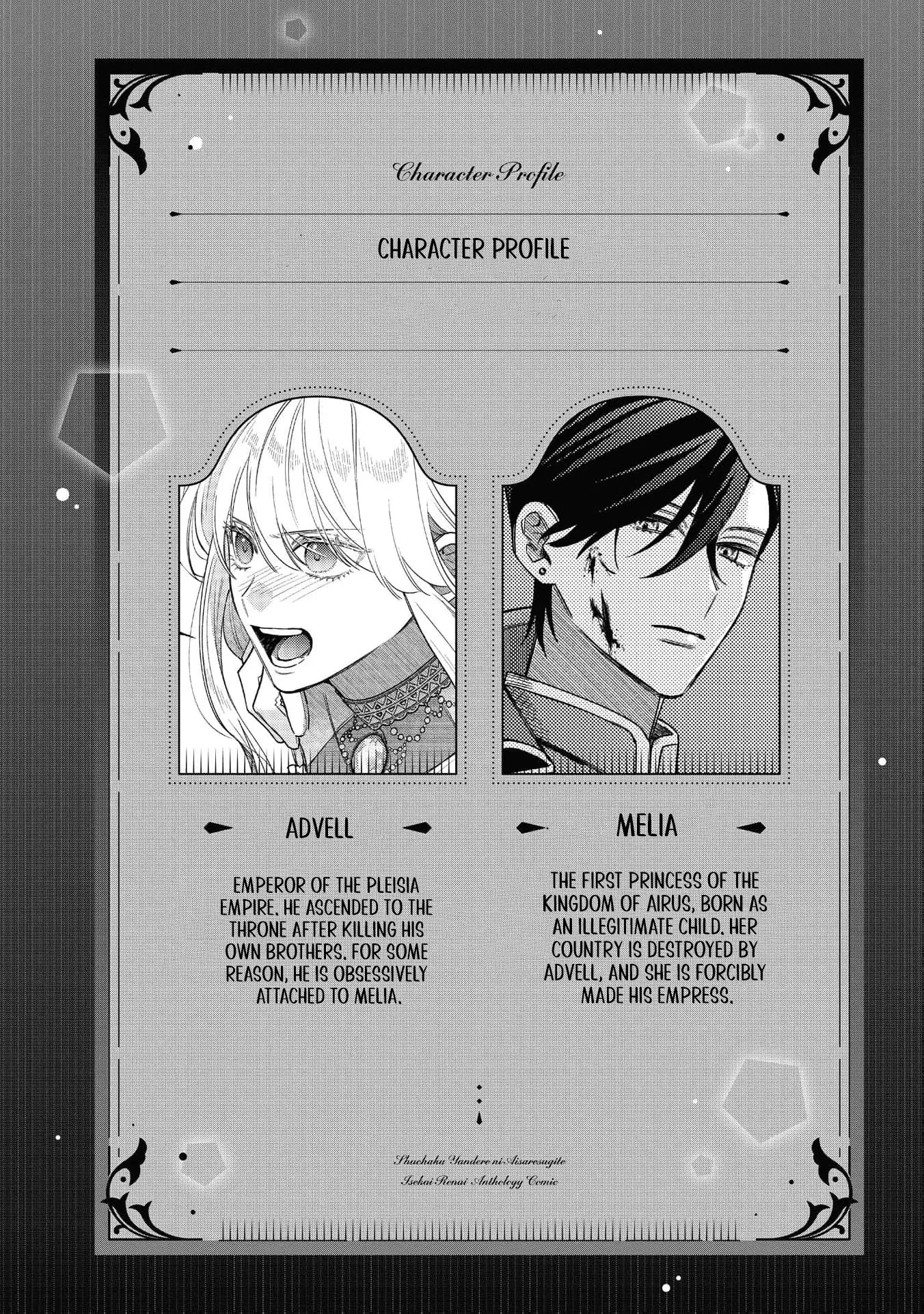 Shuuchaku Yandere ni Aisaresugite: Isekai Renai Anthology Comic Chapter 5 page 5