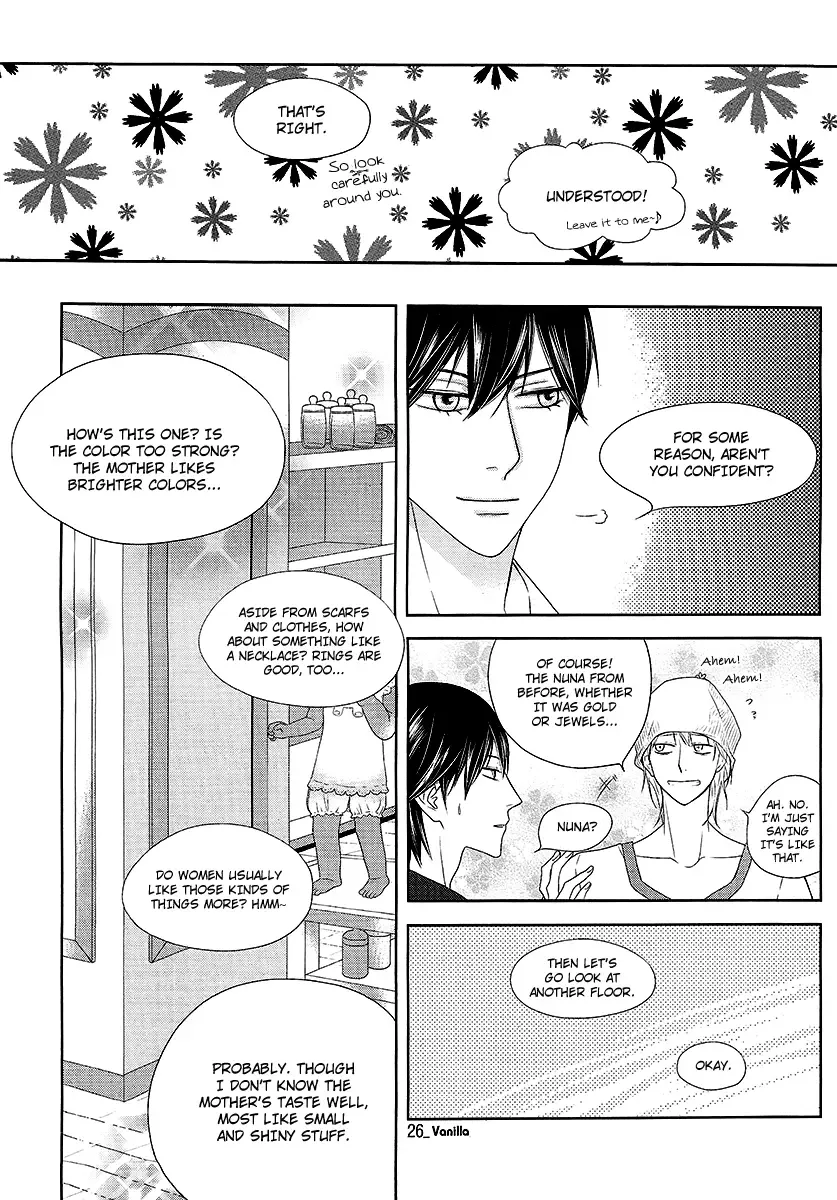 Vanilla Frosting Chapter 7 page 25