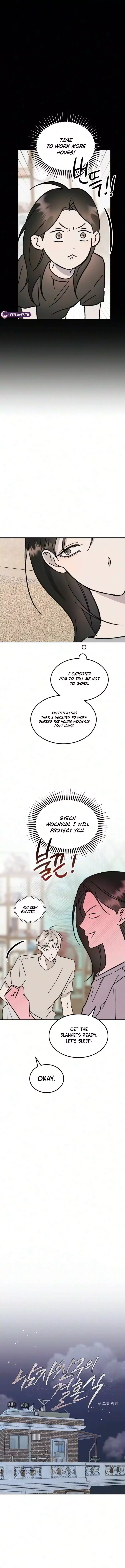 My Boyfriend's Wedding Chapter 7 page 9