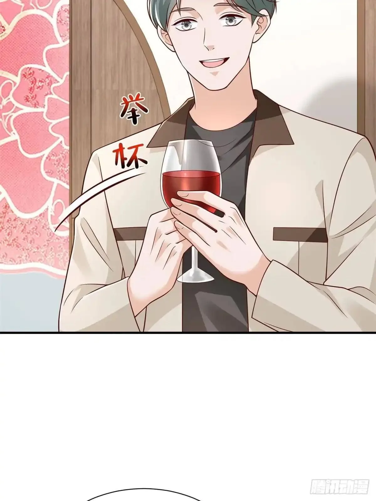 I randomly have a new career every week Chapter 942 page 3
