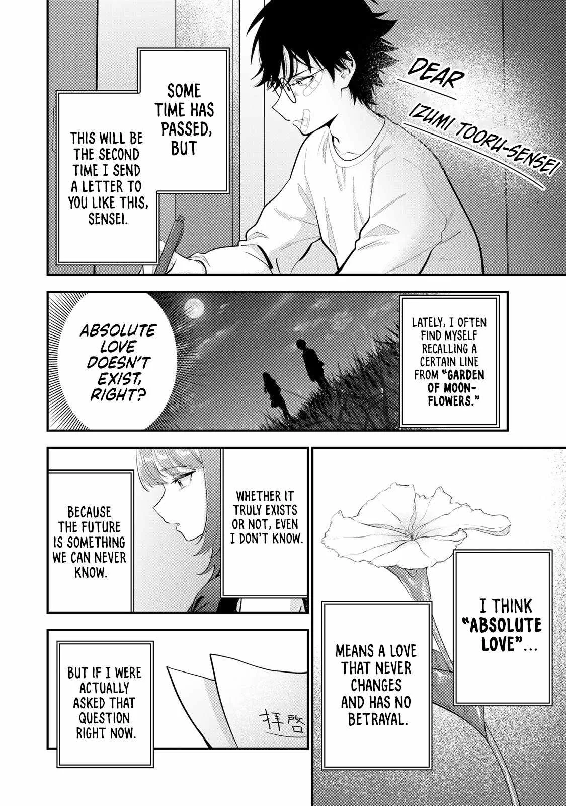Oyasumi Fumi-San Chapter 65 page 7