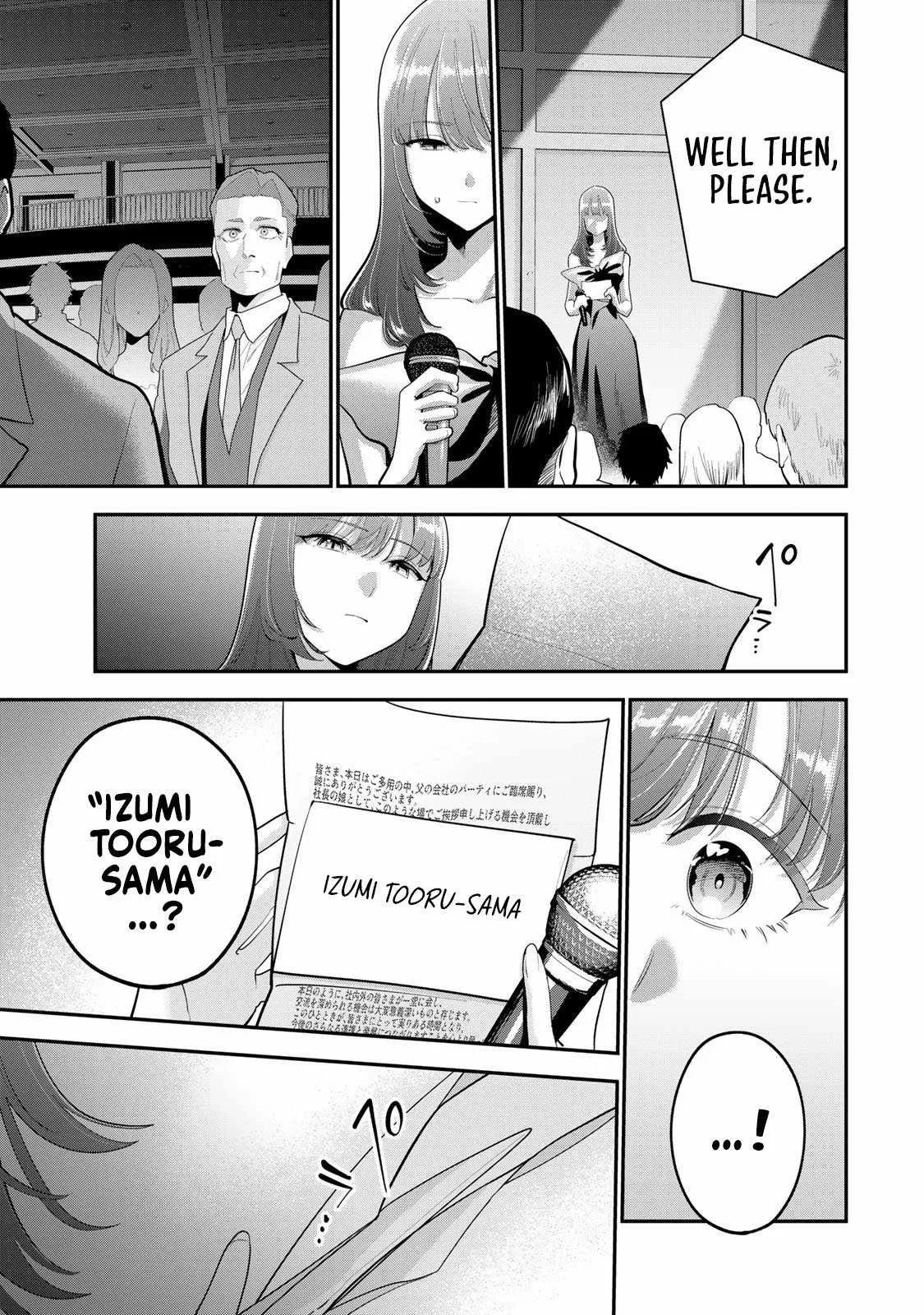 Oyasumi Fumi-San Chapter 65 page 6