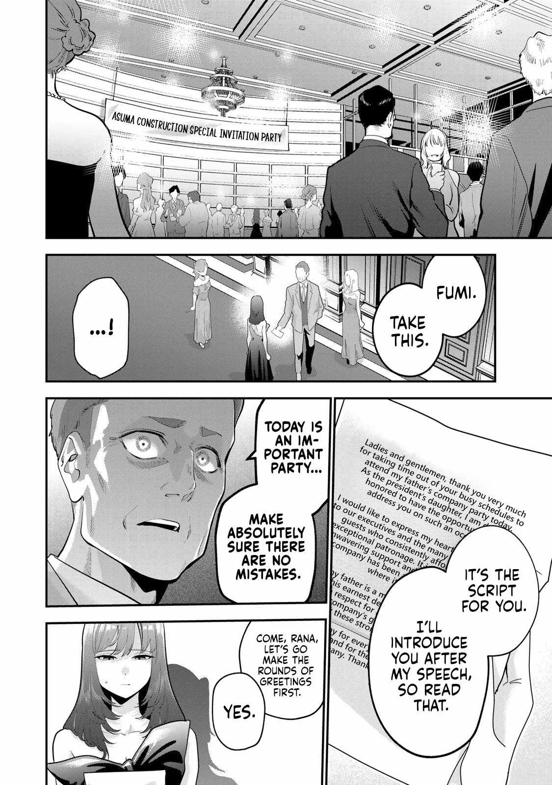 Oyasumi Fumi-San Chapter 65 page 3