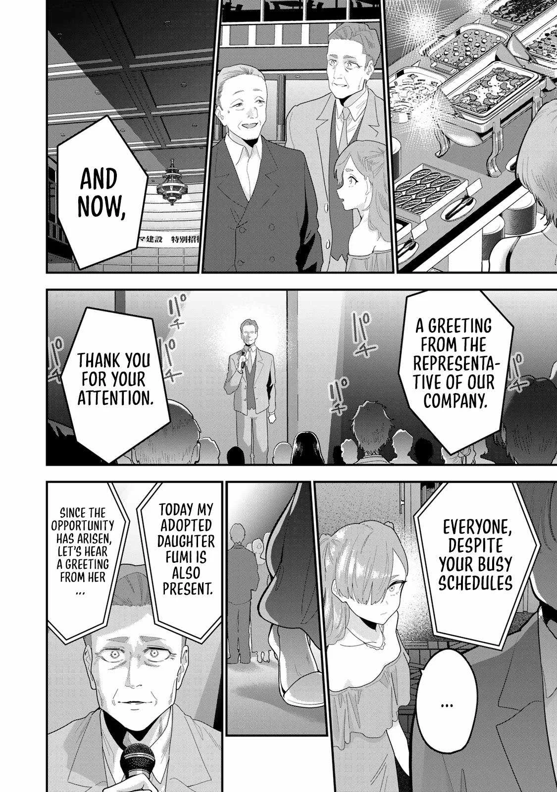 Oyasumi Fumi-San Chapter 65 page 5