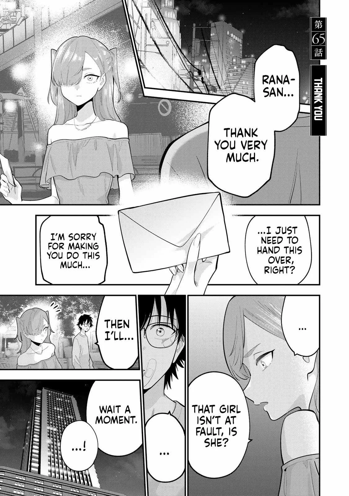 Oyasumi Fumi-San Chapter 65 page 2
