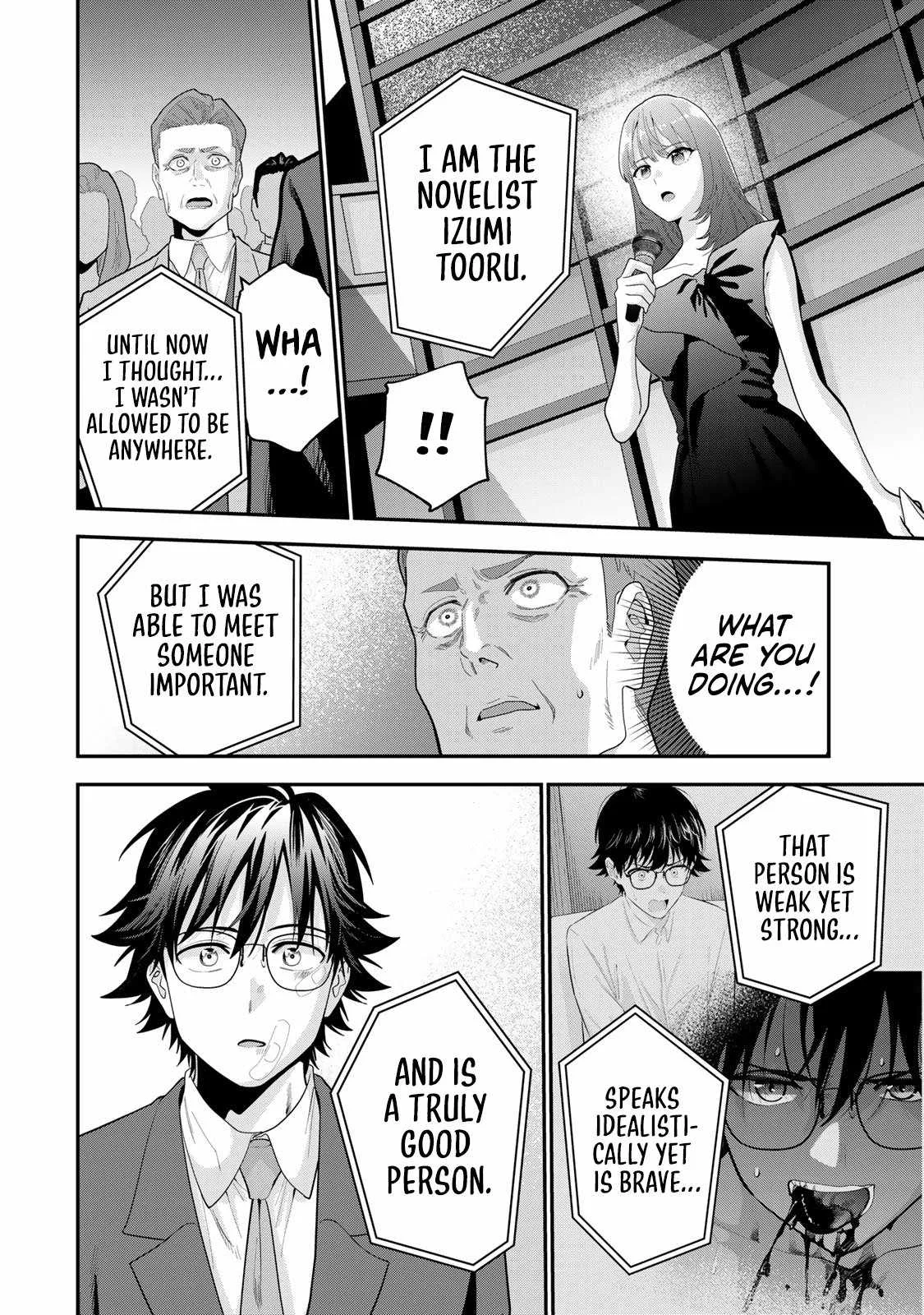 Oyasumi Fumi-San Chapter 65 page 14