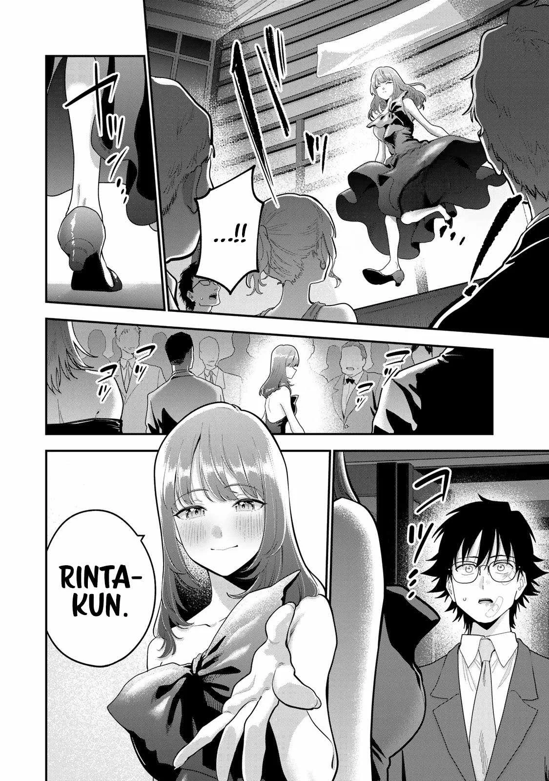 Oyasumi Fumi-San Chapter 65 page 17