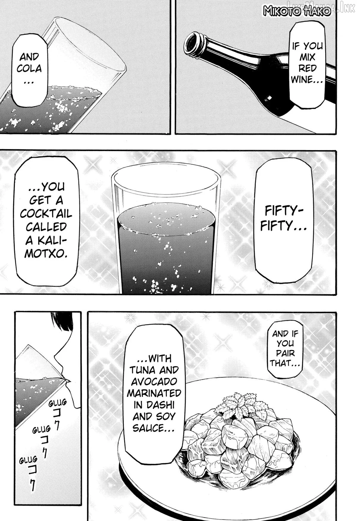 Miko to Hako Chapter 7 page 1