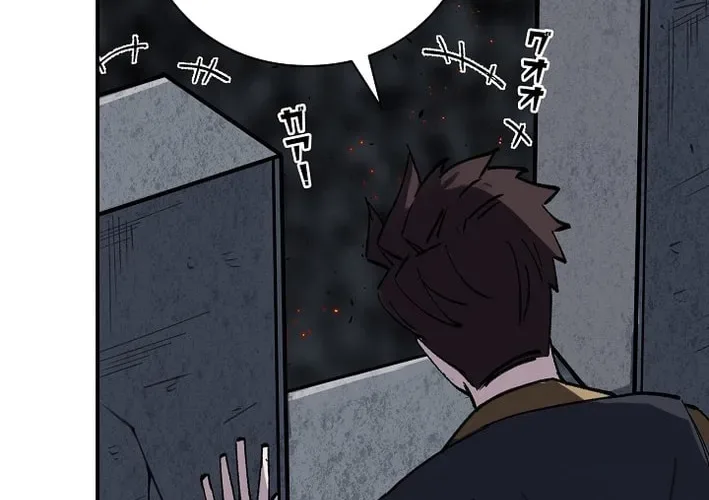 Starting Off By Surrendering to the Demon Lord Chapter 1 page 66