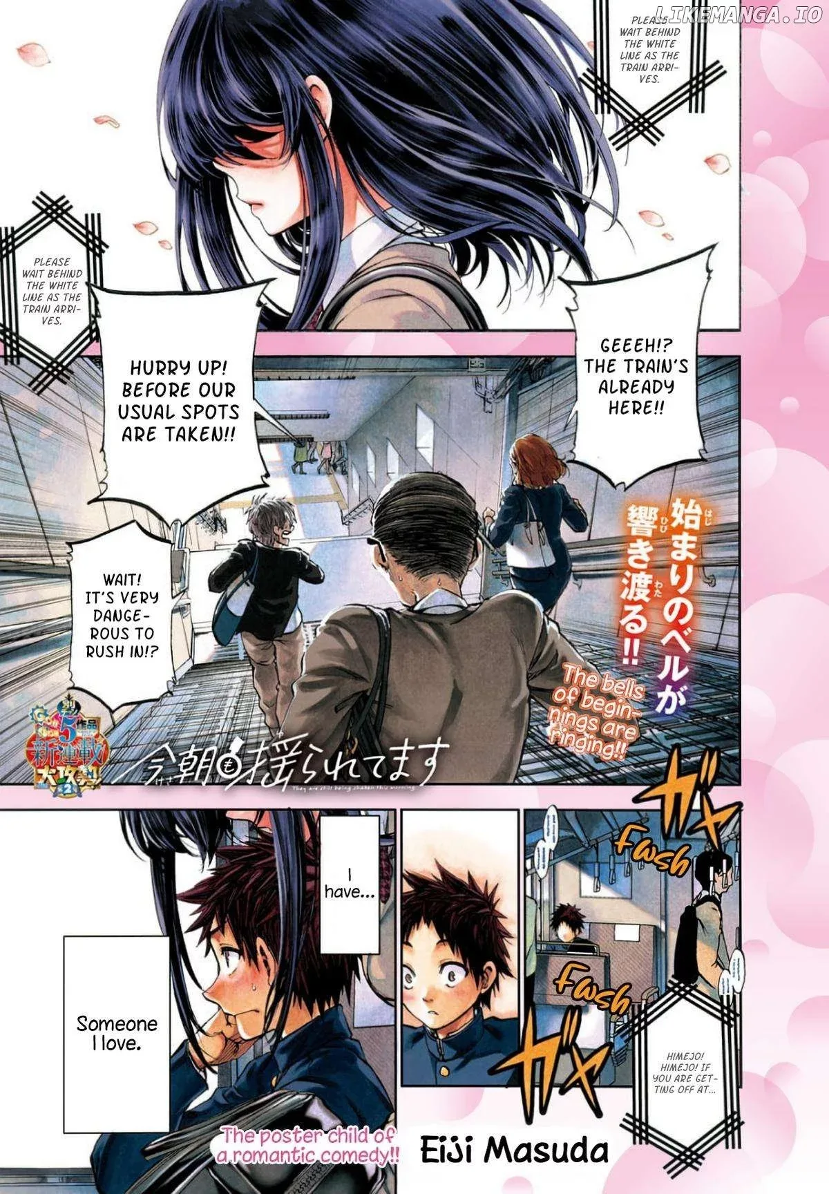Kessa mo Yuraretemasu Chapter 1 page 1