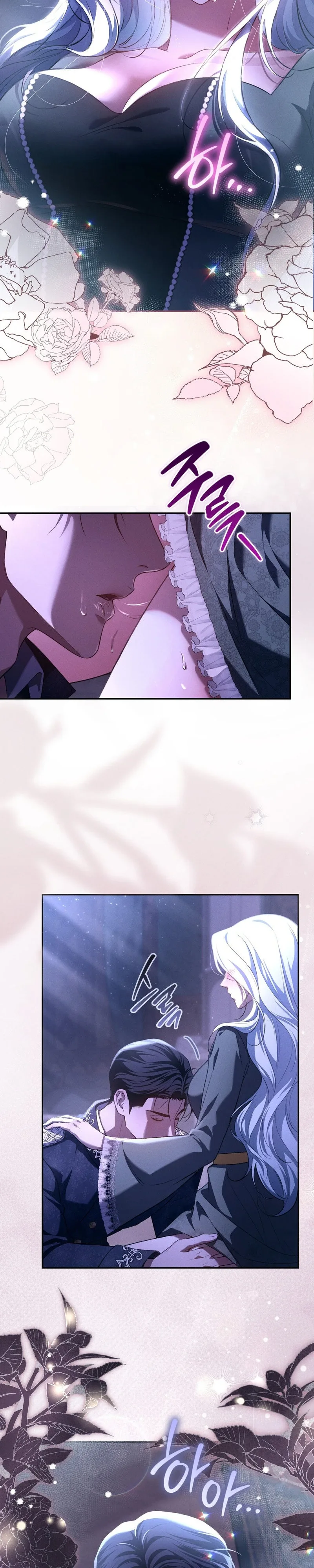A Magnificent Regret Chapter 1 page 4