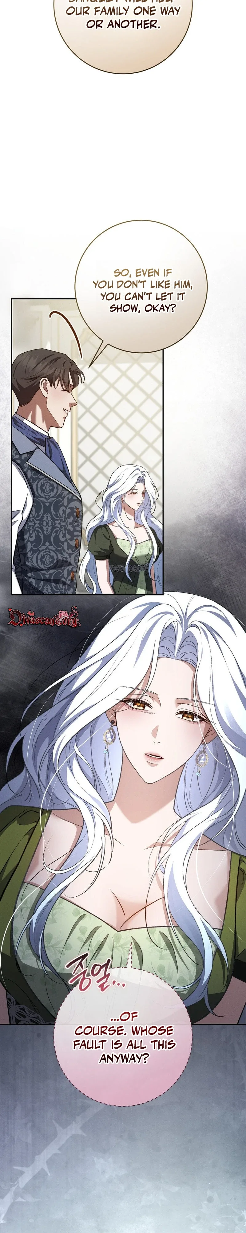 A Magnificent Regret Chapter 1 page 27