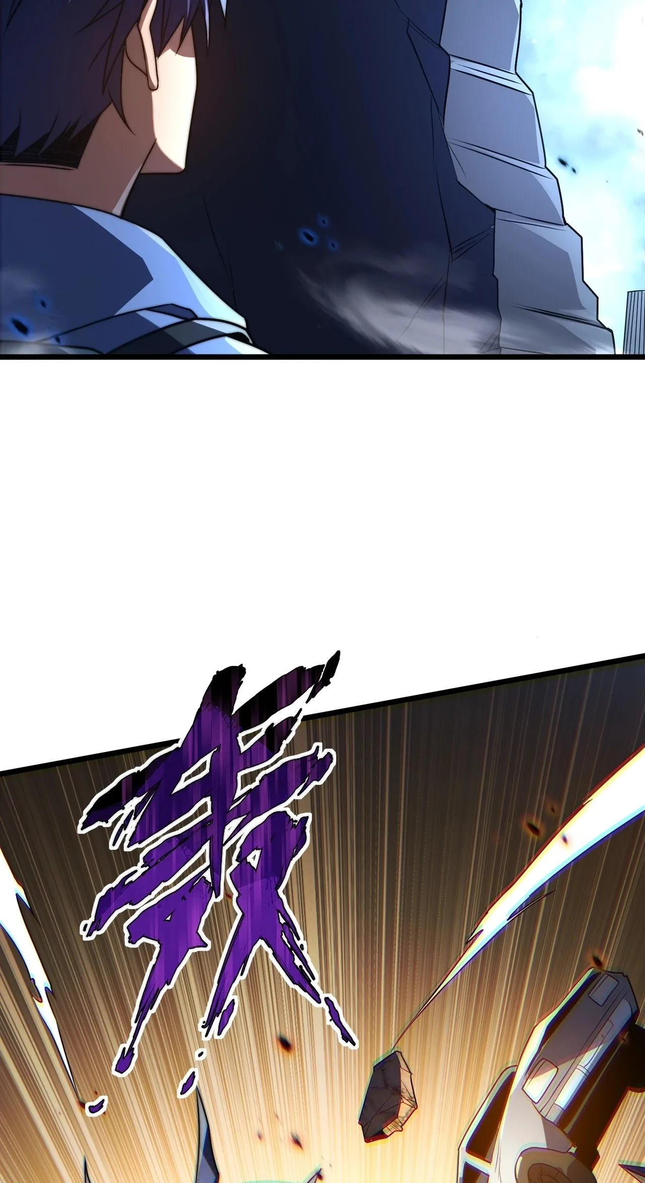 Rise of The Soul-Devouring God Chapter 36 page 17