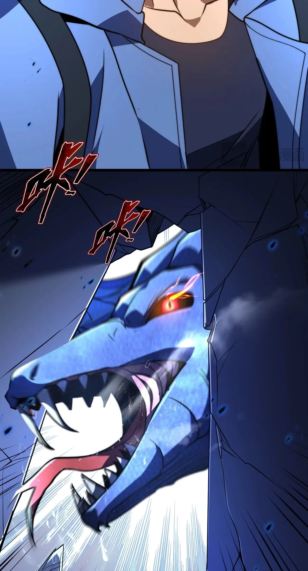 Rise of The Soul-Devouring God Chapter 36 page 33
