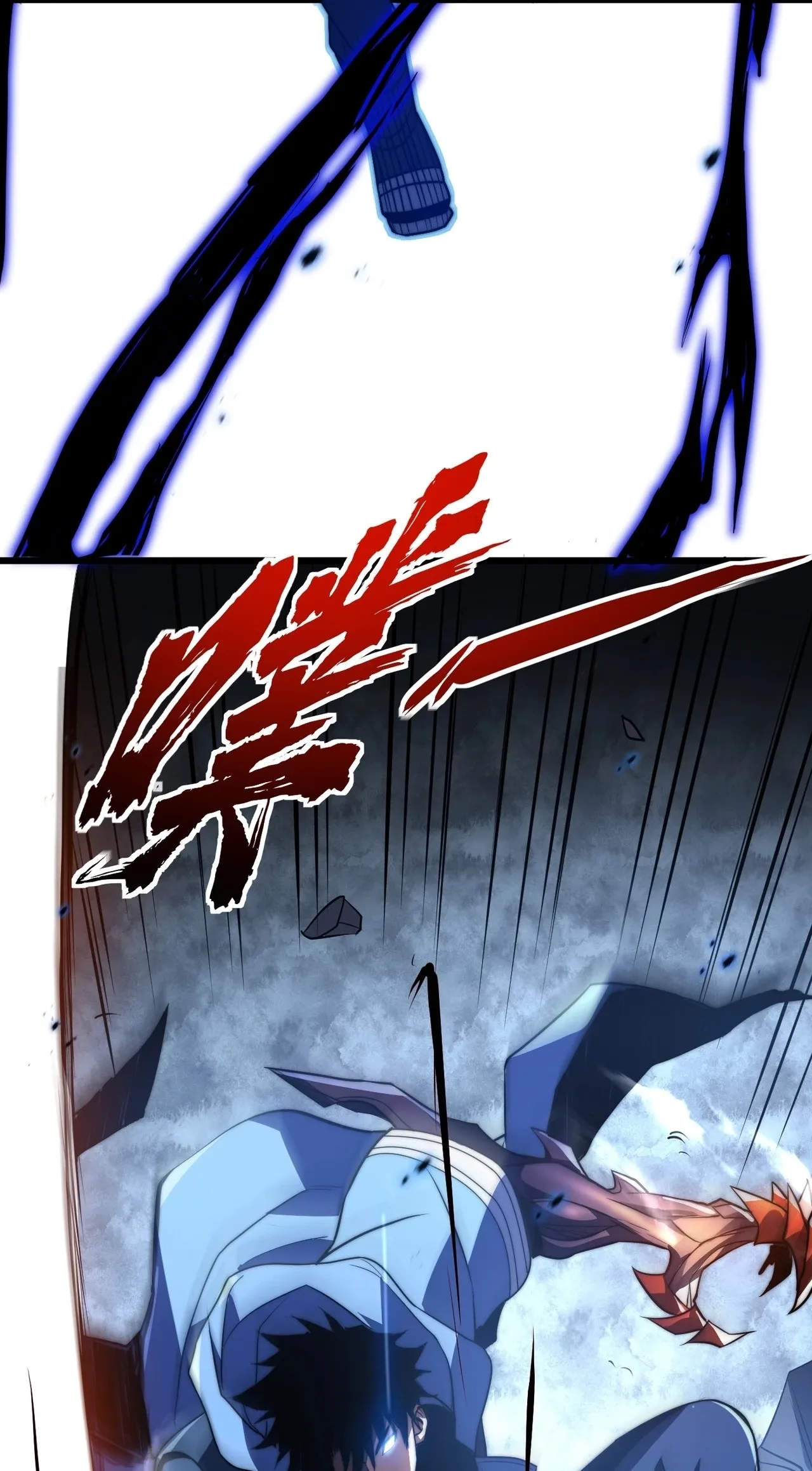 Rise of The Soul-Devouring God Chapter 36 page 43