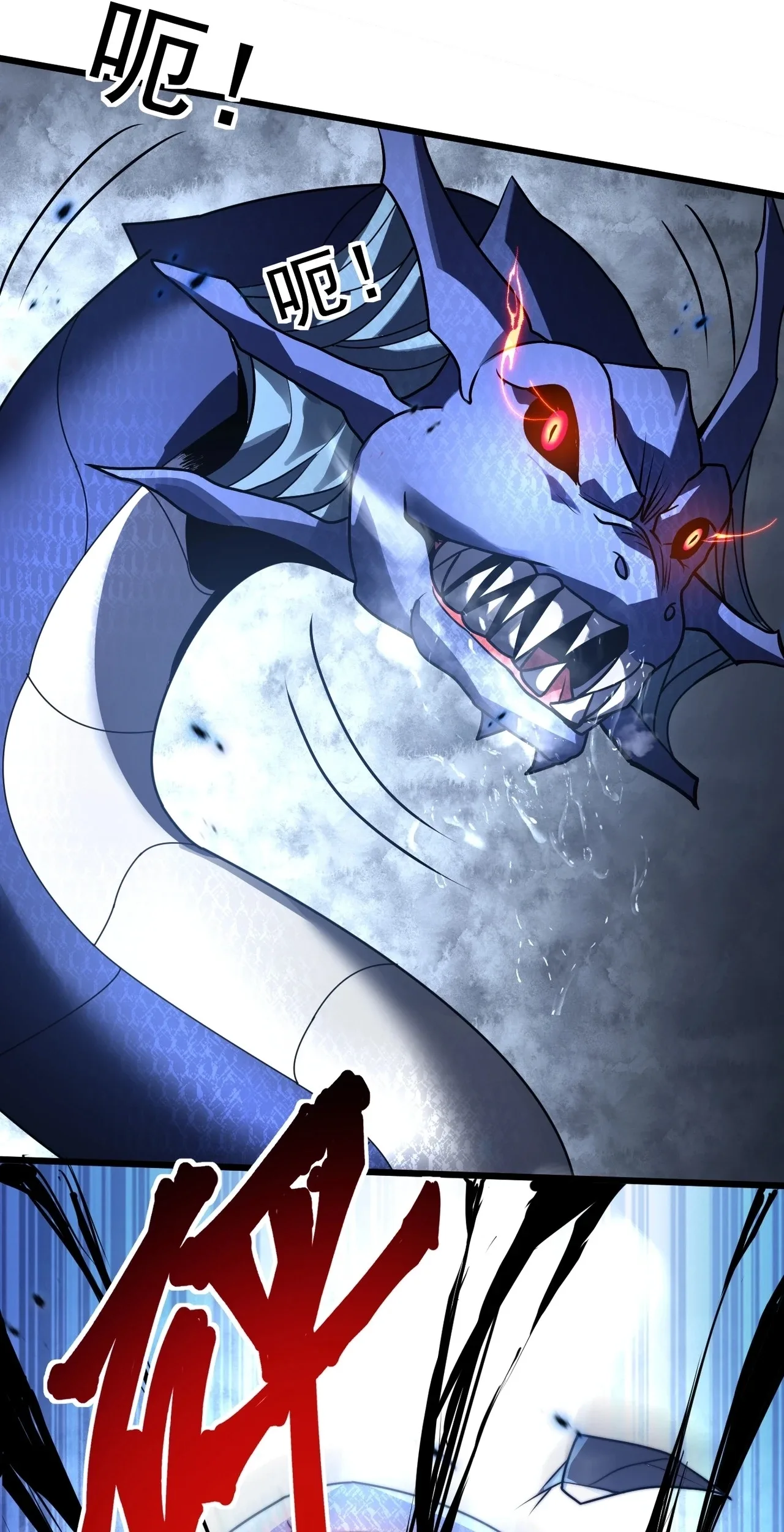 Rise of The Soul-Devouring God Chapter 36 page 48