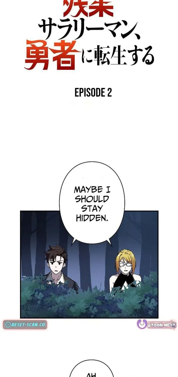 Starting Off By Surrendering to the Demon Lord Chapter 2 page 8