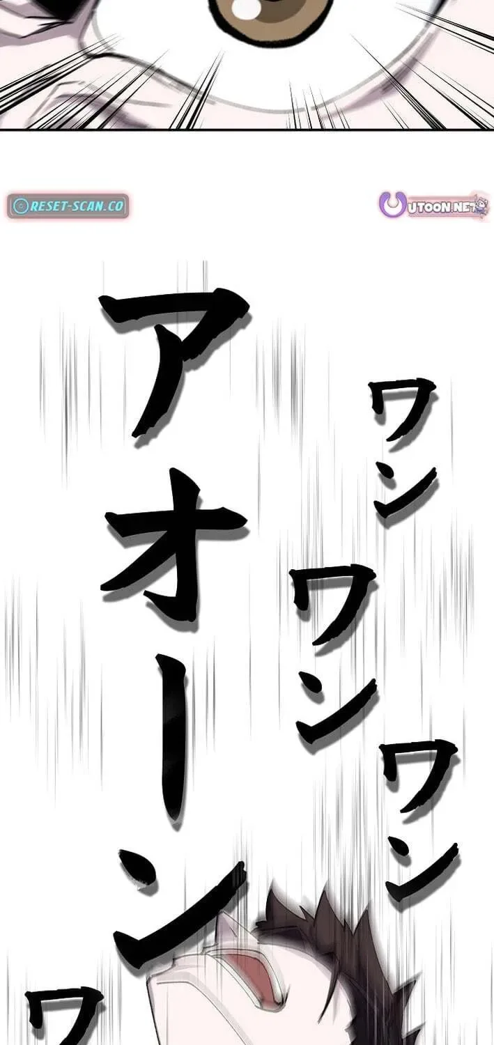 Starting Off By Surrendering to the Demon Lord Chapter 2 page 77