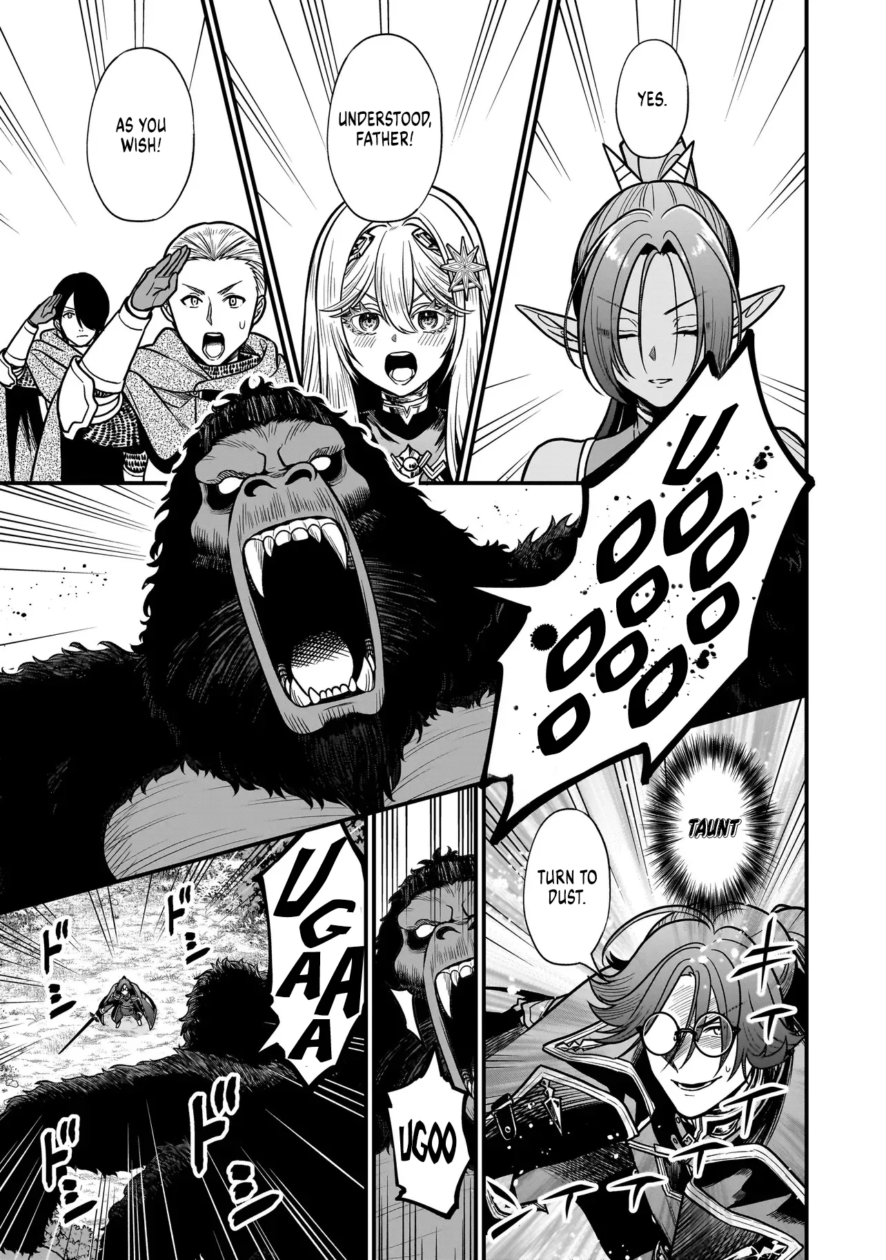 Musume Ni Danzai Sareru Akuyaku Koushaku Ni Tensei Shitemashita ~Akuyaku Muubu o Yameta no ni Nazeka Musume ga Koori No Reijou Ka Suru Ken~ Chapter 6.2 page 4