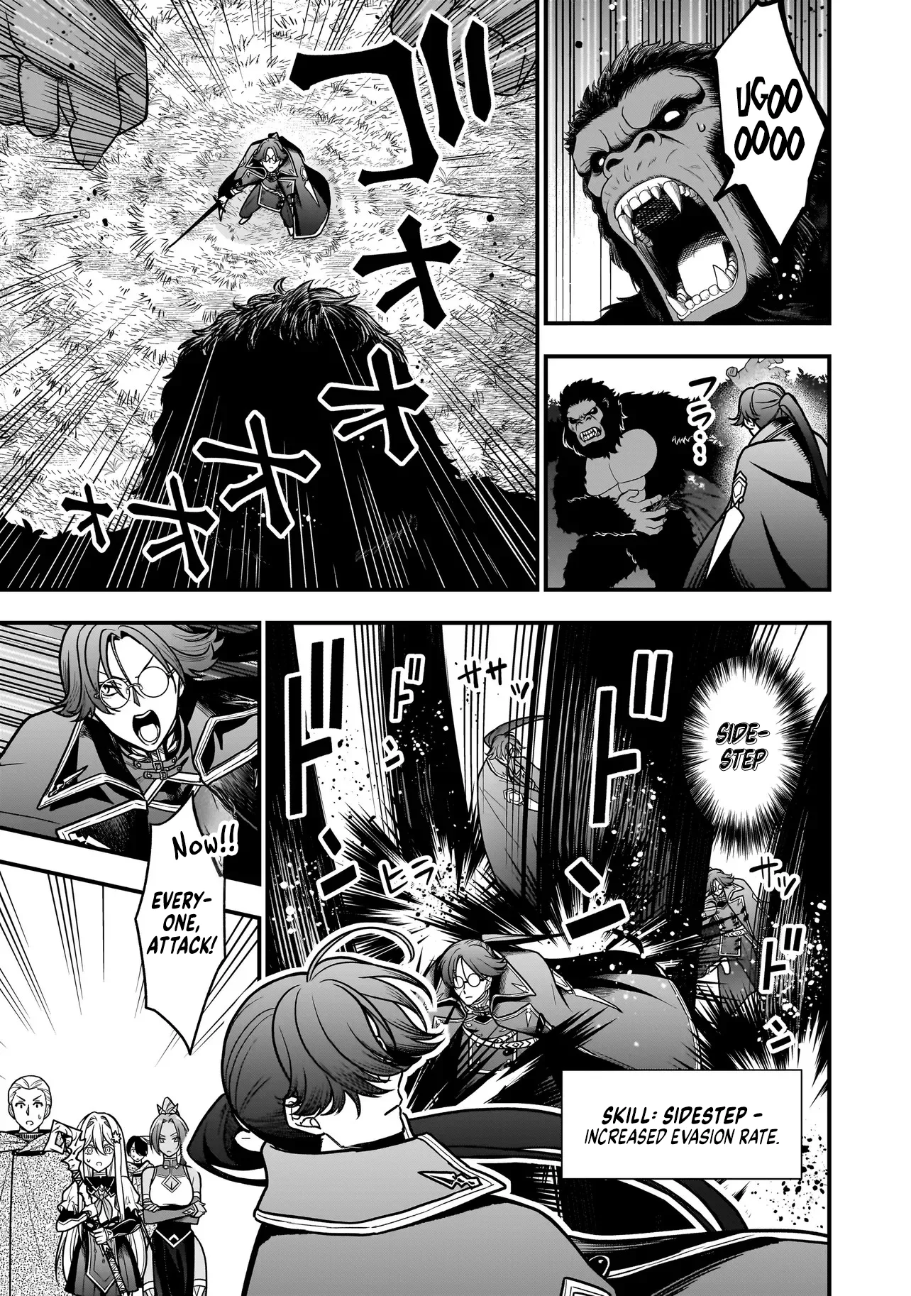 Musume Ni Danzai Sareru Akuyaku Koushaku Ni Tensei Shitemashita ~Akuyaku Muubu o Yameta no ni Nazeka Musume ga Koori No Reijou Ka Suru Ken~ Chapter 6.2 page 6