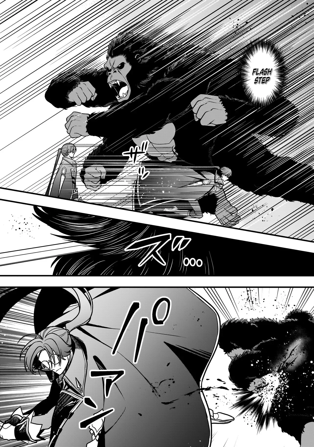 Musume Ni Danzai Sareru Akuyaku Koushaku Ni Tensei Shitemashita ~Akuyaku Muubu o Yameta no ni Nazeka Musume ga Koori No Reijou Ka Suru Ken~ Chapter 6.2 page 5