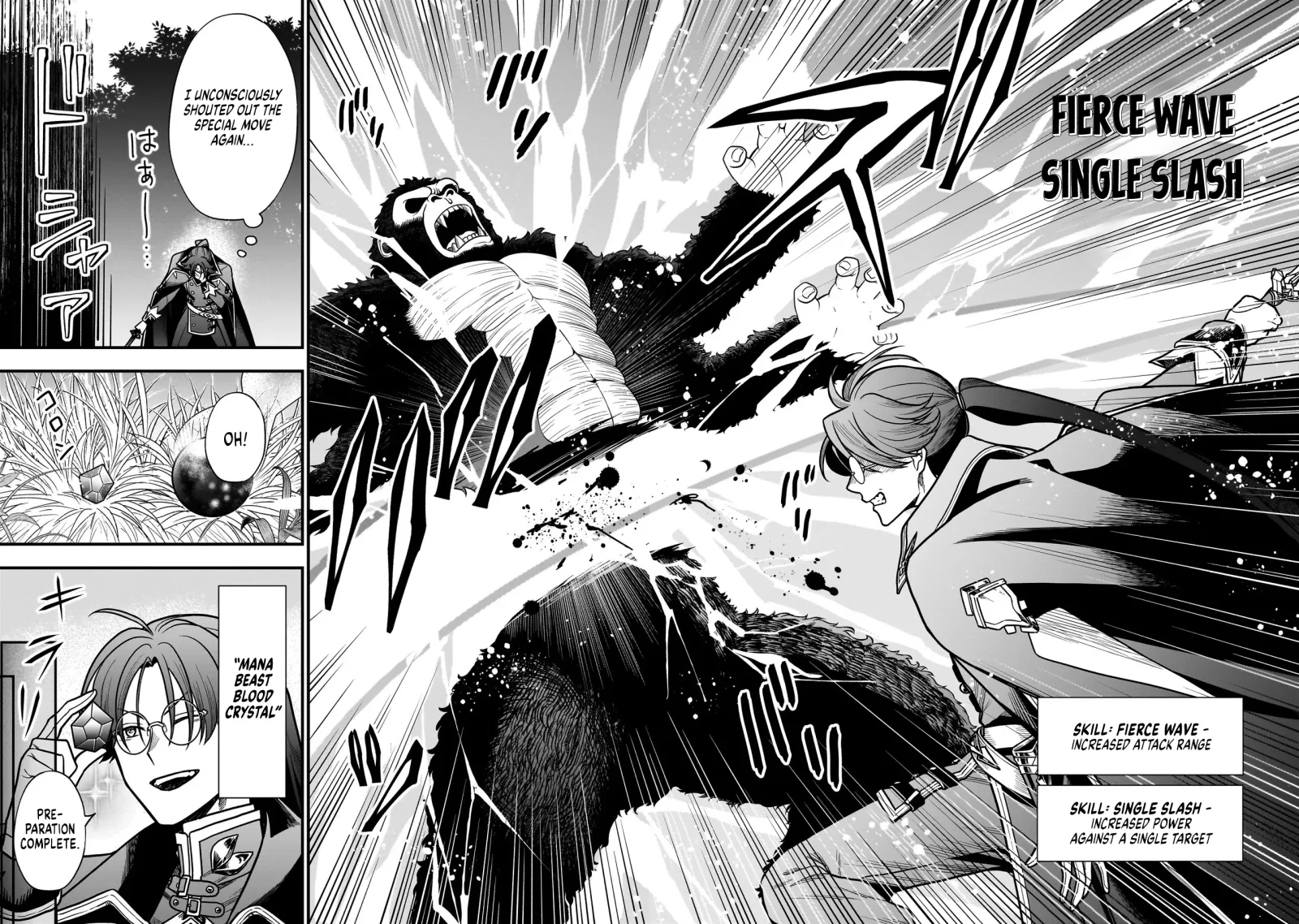 Musume Ni Danzai Sareru Akuyaku Koushaku Ni Tensei Shitemashita ~Akuyaku Muubu o Yameta no ni Nazeka Musume ga Koori No Reijou Ka Suru Ken~ Chapter 6.2 page 9