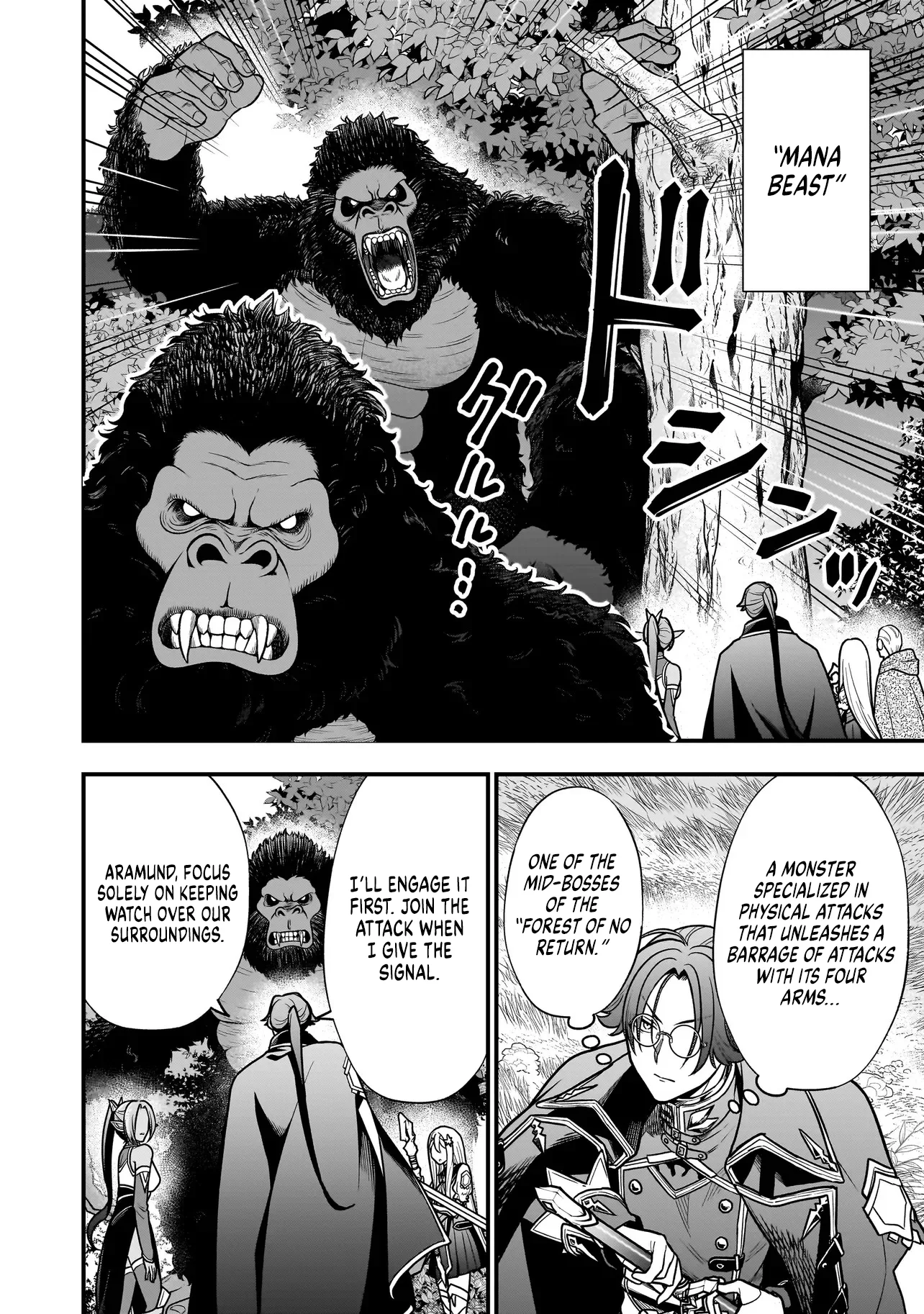 Musume Ni Danzai Sareru Akuyaku Koushaku Ni Tensei Shitemashita ~Akuyaku Muubu o Yameta no ni Nazeka Musume ga Koori No Reijou Ka Suru Ken~ Chapter 6.2 page 3
