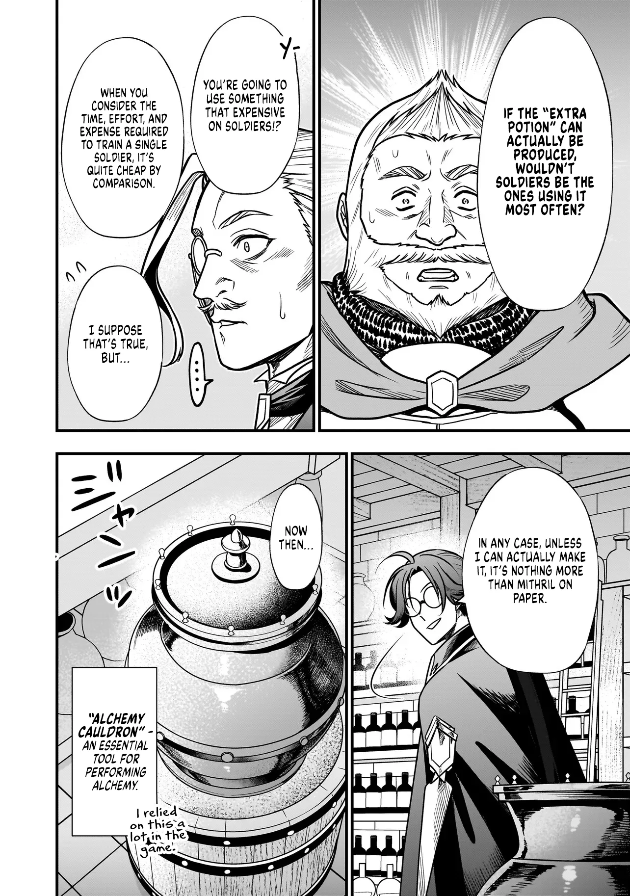 Musume Ni Danzai Sareru Akuyaku Koushaku Ni Tensei Shitemashita ~Akuyaku Muubu o Yameta no ni Nazeka Musume ga Koori No Reijou Ka Suru Ken~ Chapter 6.2 page 12