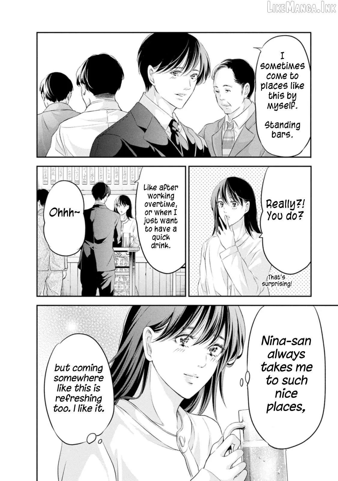 Anata ga shitekurenakute mo Chapter 101 page 8