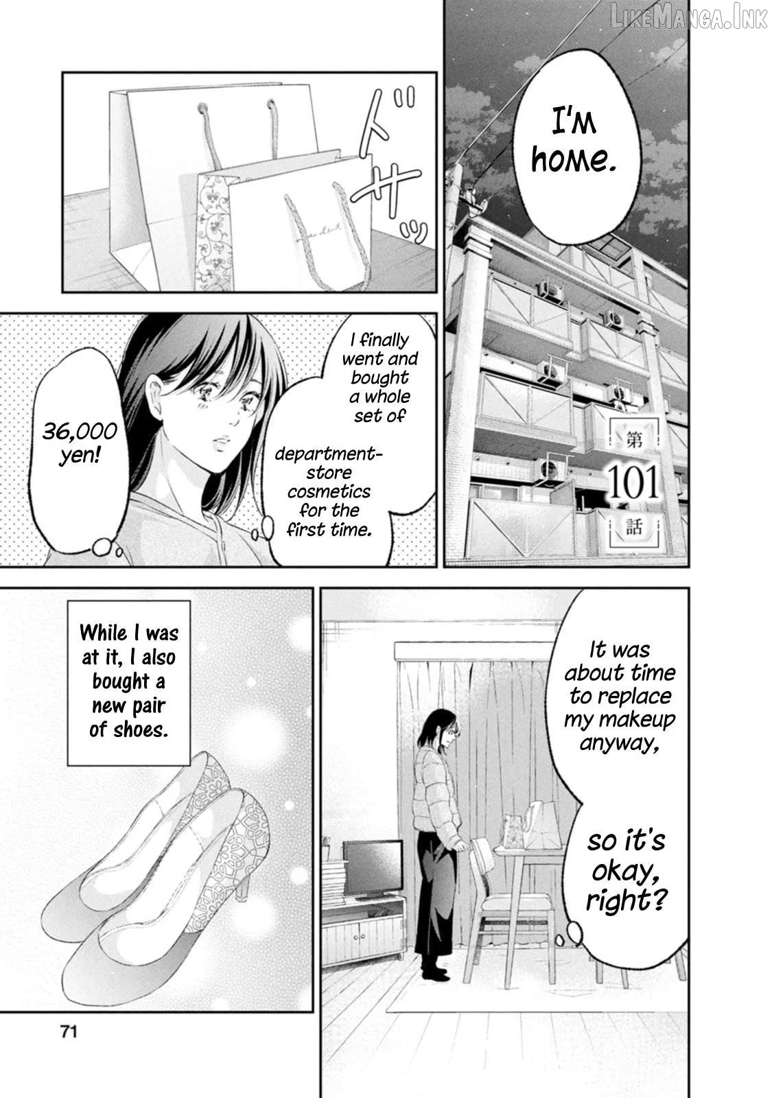 Anata ga shitekurenakute mo Chapter 101 page 1