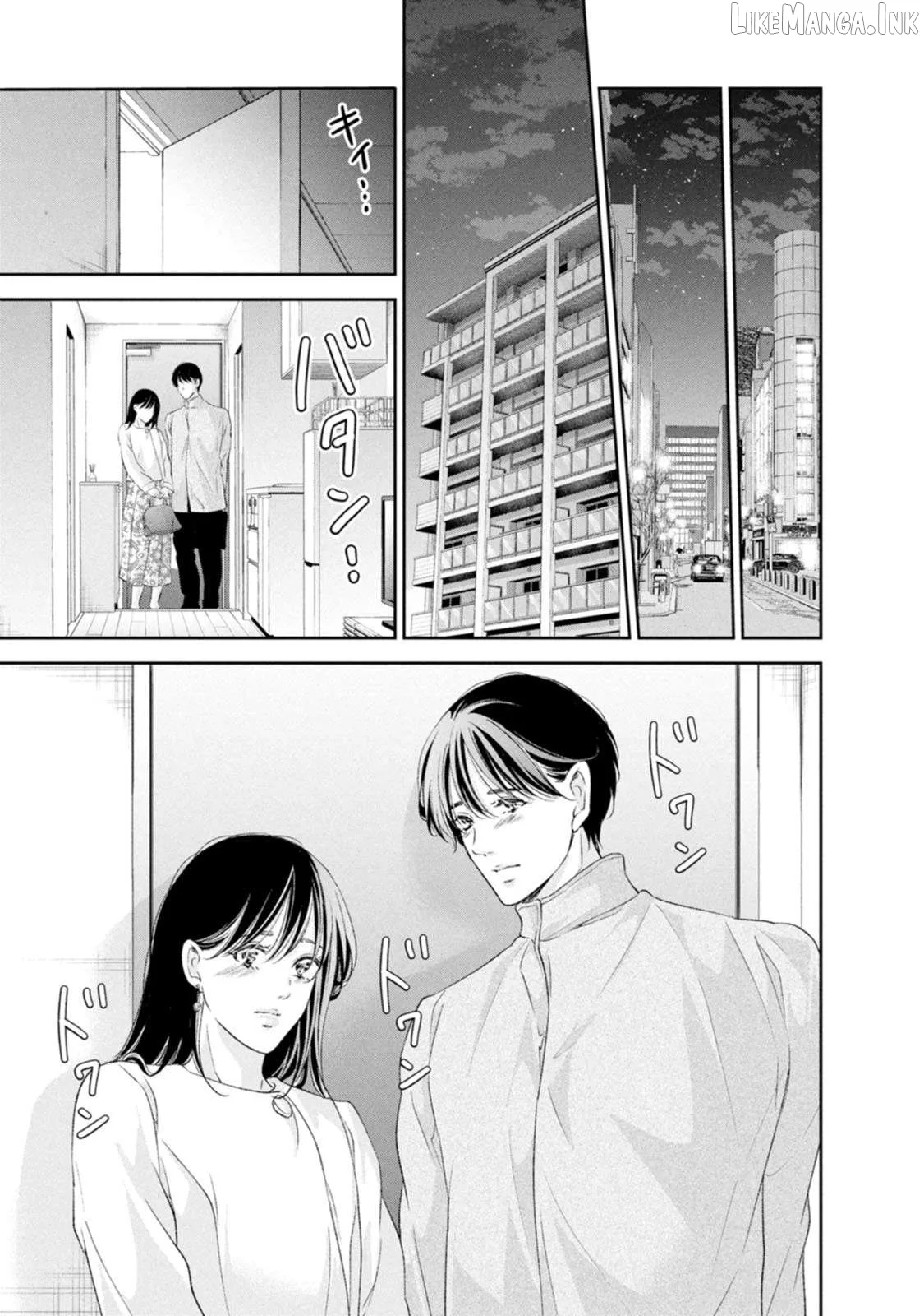 Anata ga shitekurenakute mo Chapter 101 page 27