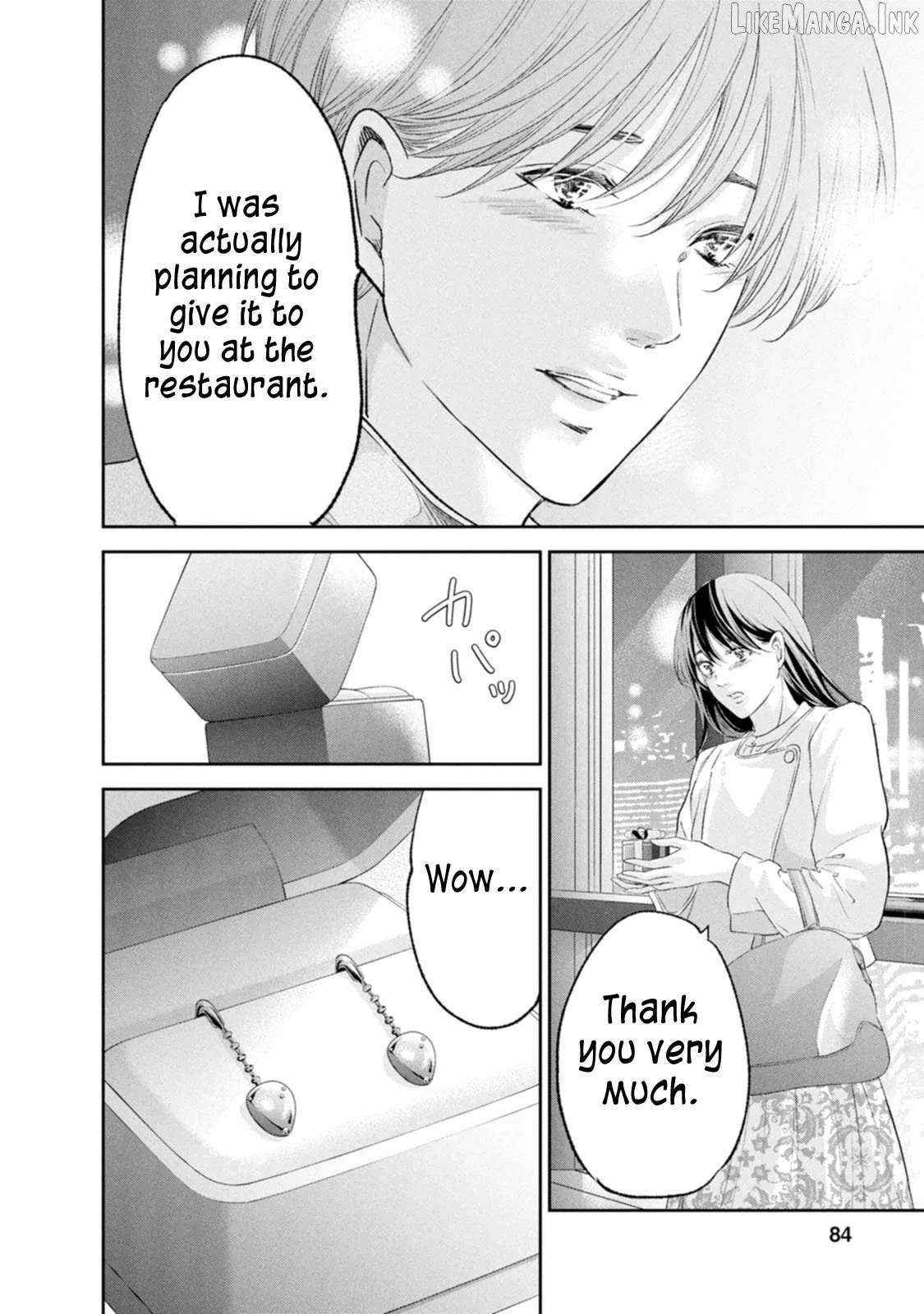 Anata ga shitekurenakute mo Chapter 101 page 14