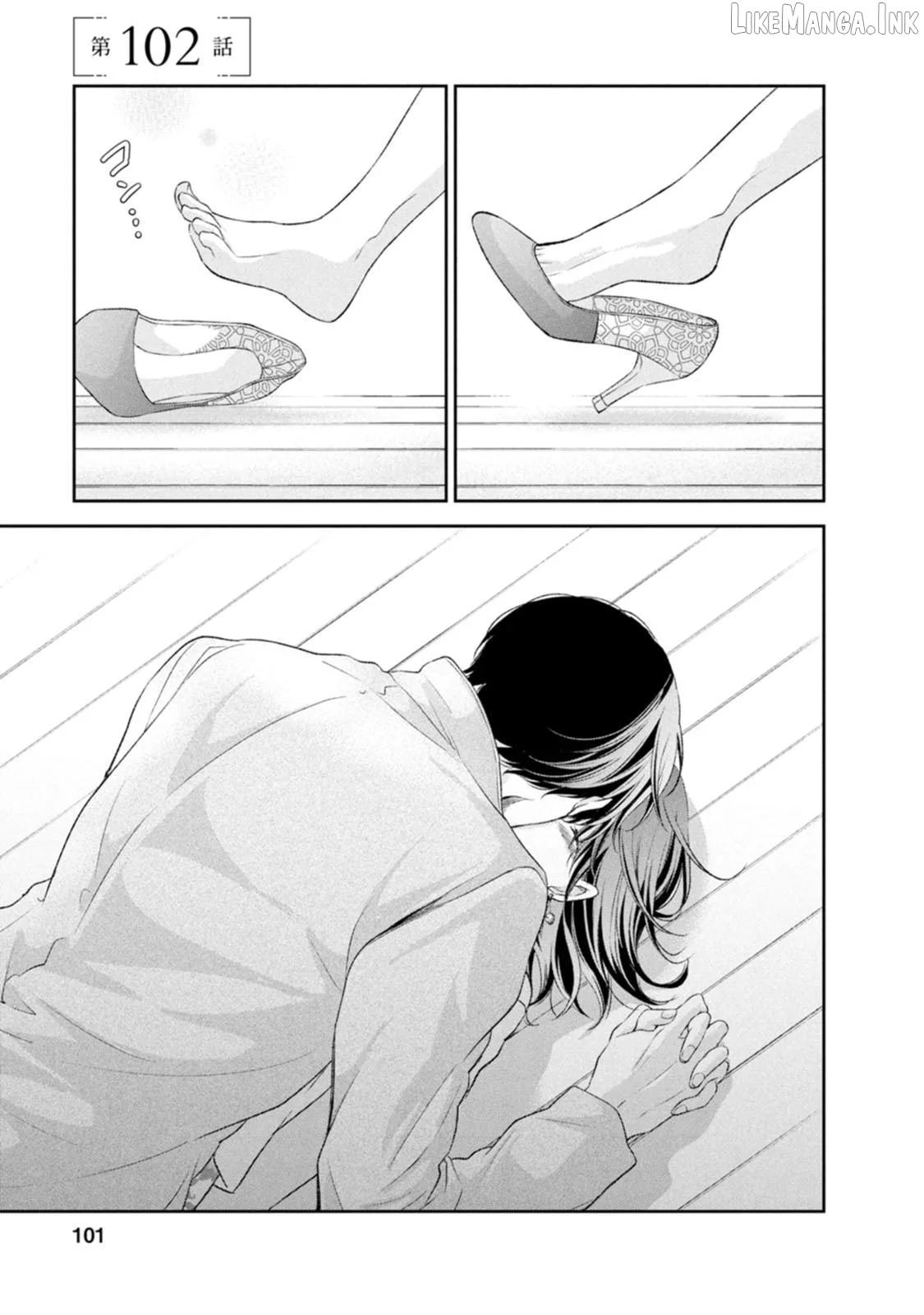 Anata ga shitekurenakute mo Chapter 102 page 1