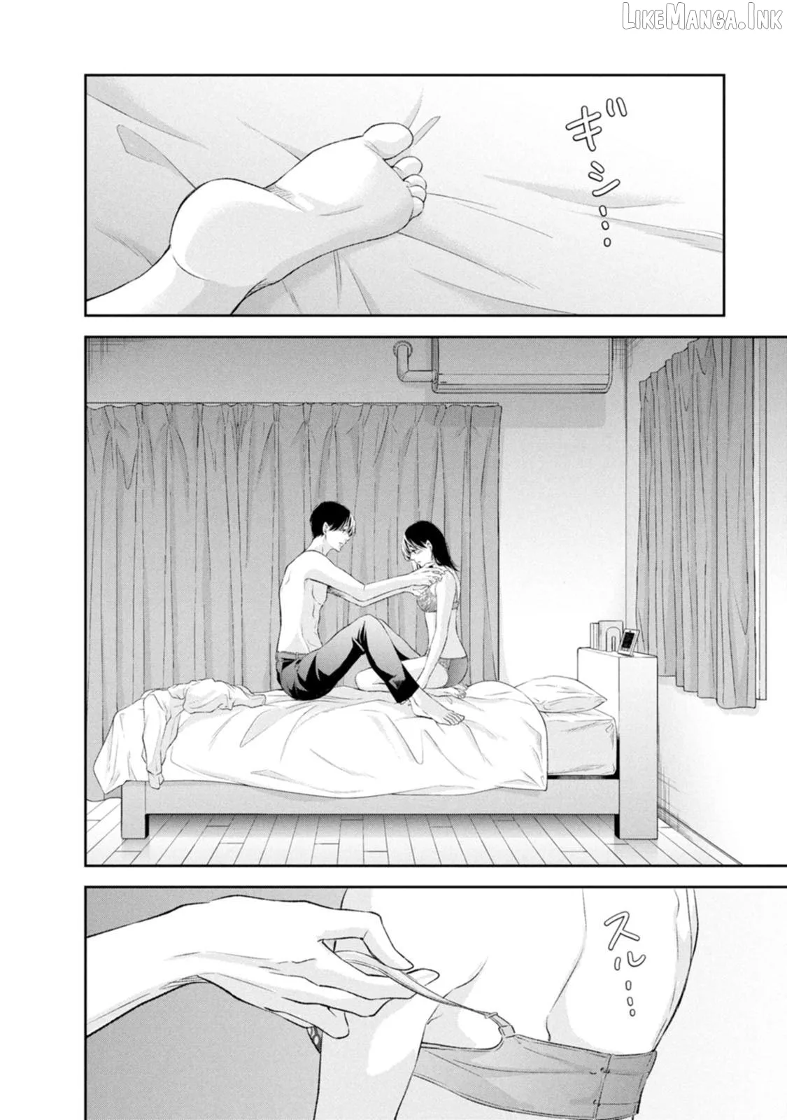 Anata ga shitekurenakute mo Chapter 102 page 6