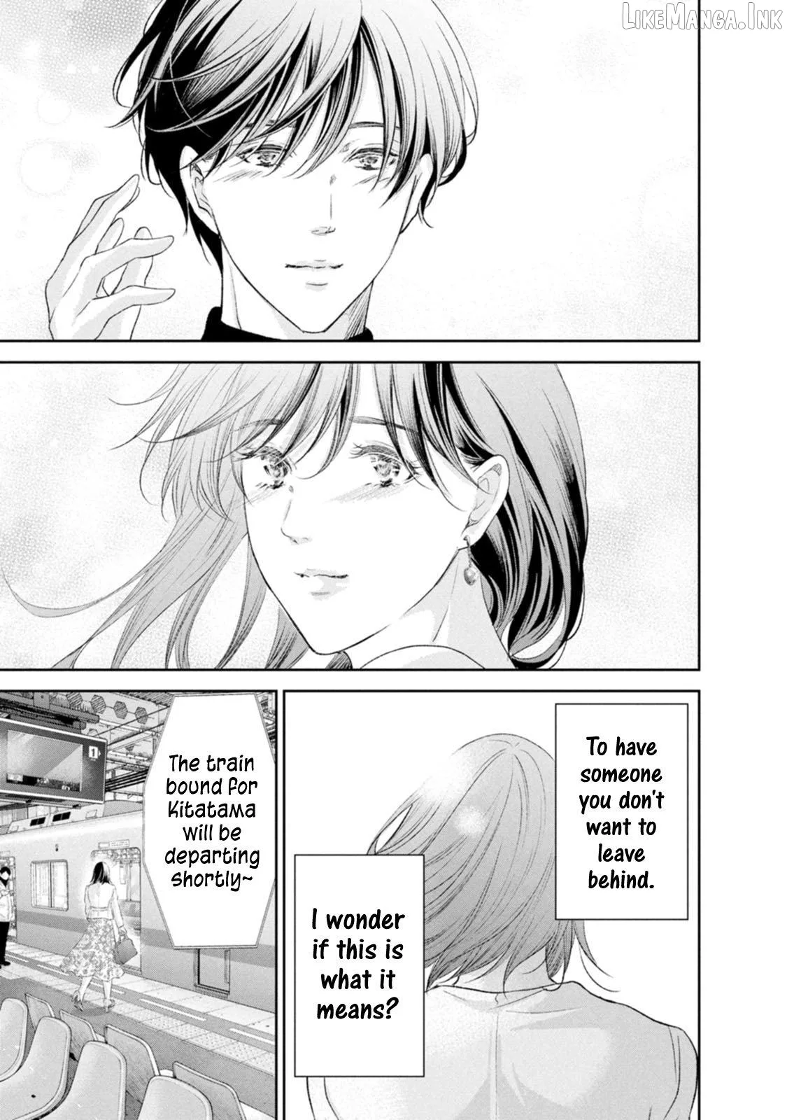Anata ga shitekurenakute mo Chapter 102 page 19