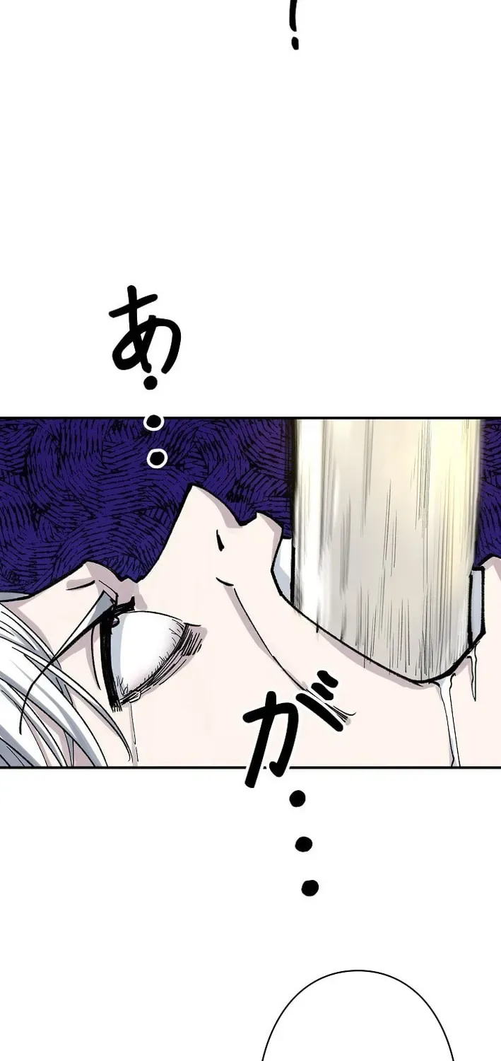Starting Off By Surrendering to the Demon Lord Chapter 3 page 94