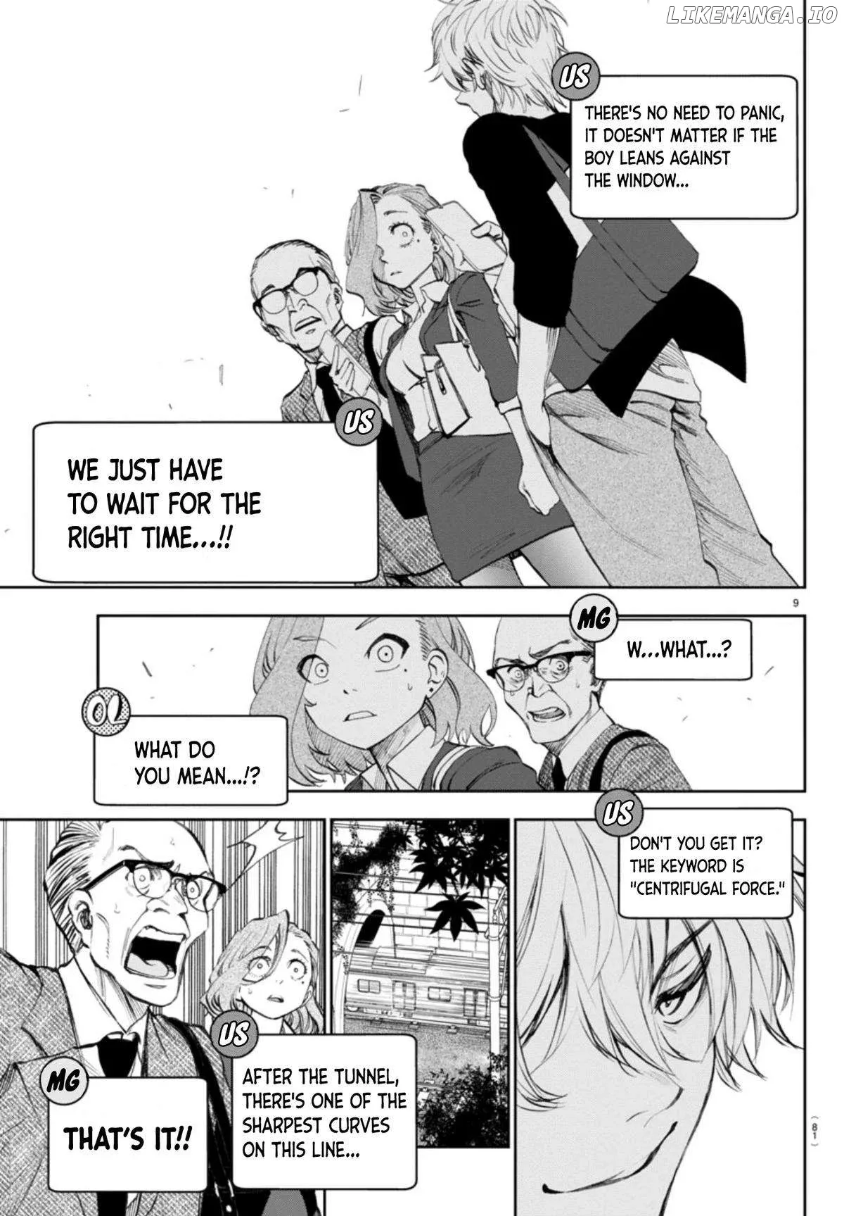 Kessa mo Yuraretemasu Chapter 3 page 12